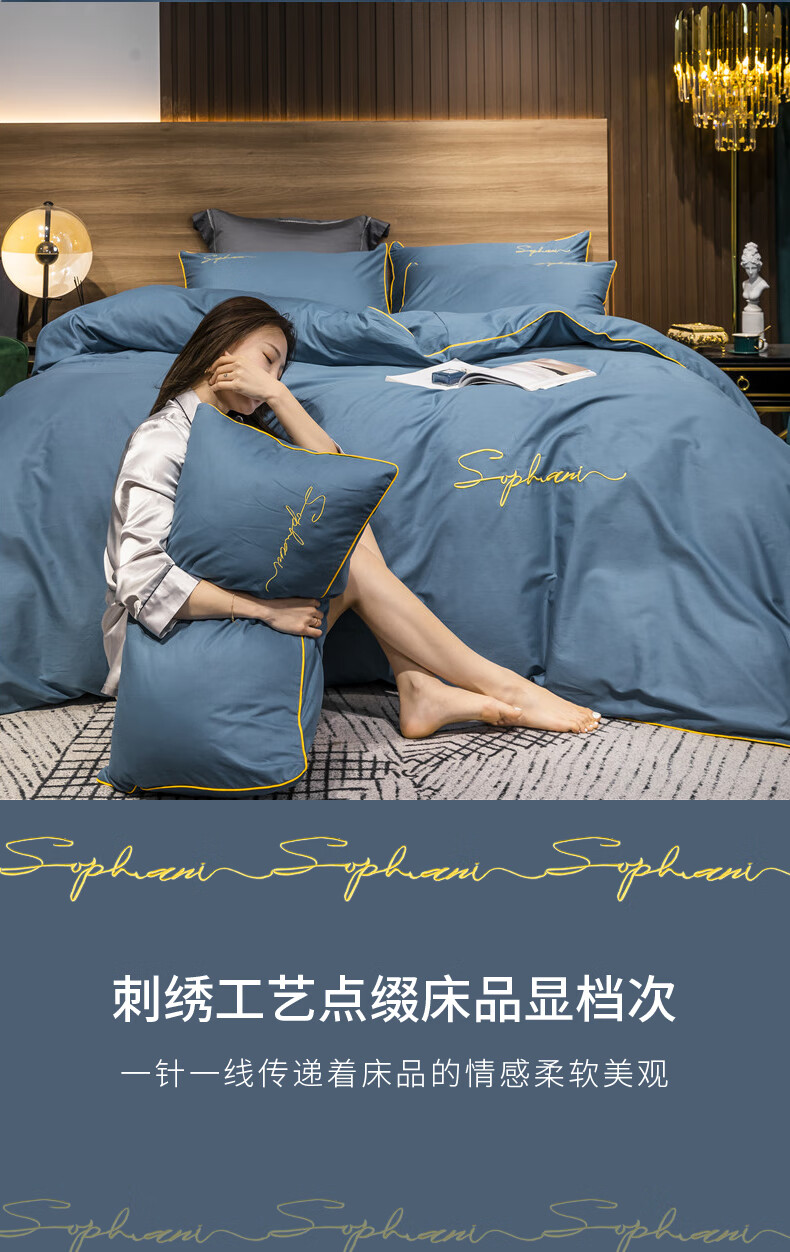 晋帛家纺四件套四件套全棉长绒棉家用床单被套夏季简约轻奢感 抹茶绿