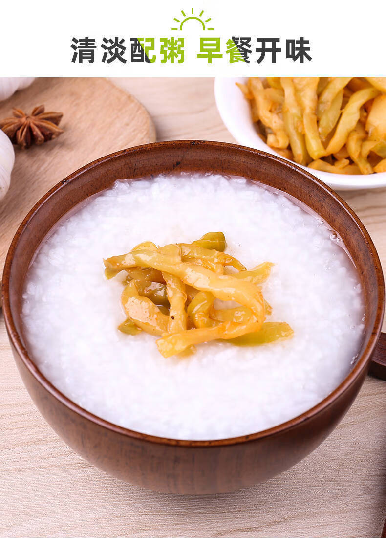 巴巴吕郎涪陵榨菜下饭菜咸菜50g不辣小包榨菜丝酱腌菜重庆去皮榨菜丝