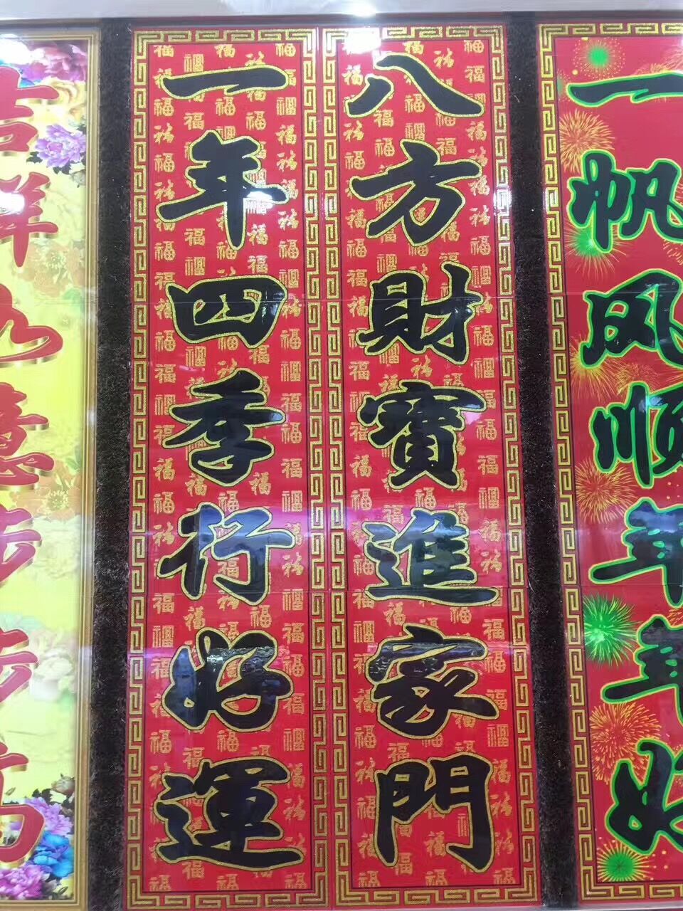 瓷砖雕刻大门瓷砖对联定做对联横批狮子灯笼春联外墙农村院子, 30配套