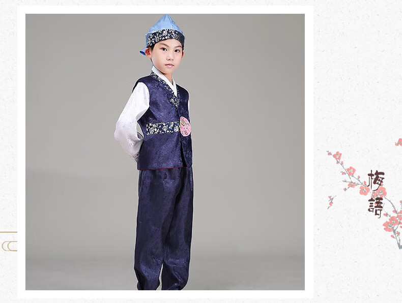迪牧欧韩服男士男童男孩朝鲜服族小学生儿童鲜族服装少数民族表演出