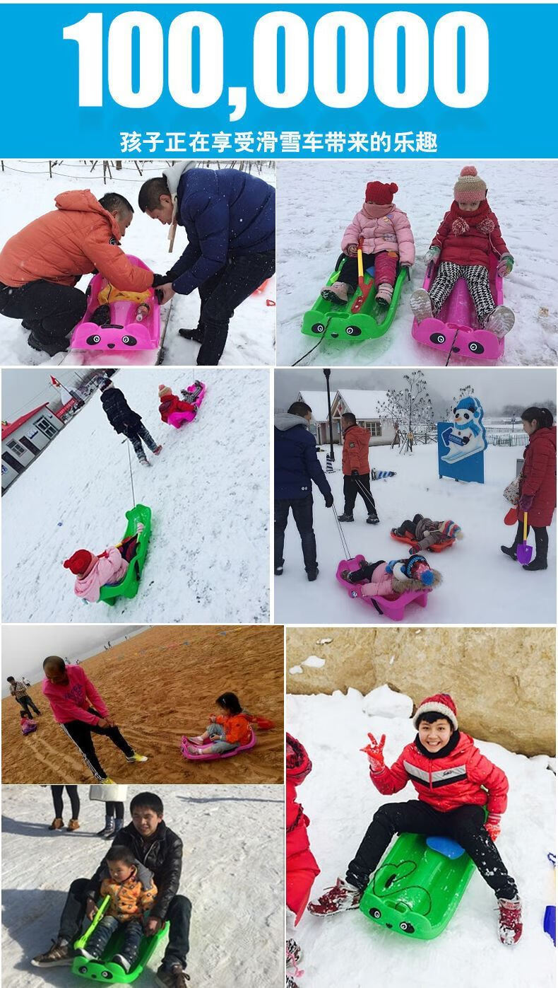 雪地爬犁儿童雪橇车滑冰车成人双人冰车滑草车冰上孩子户外冰爬犁 蓝