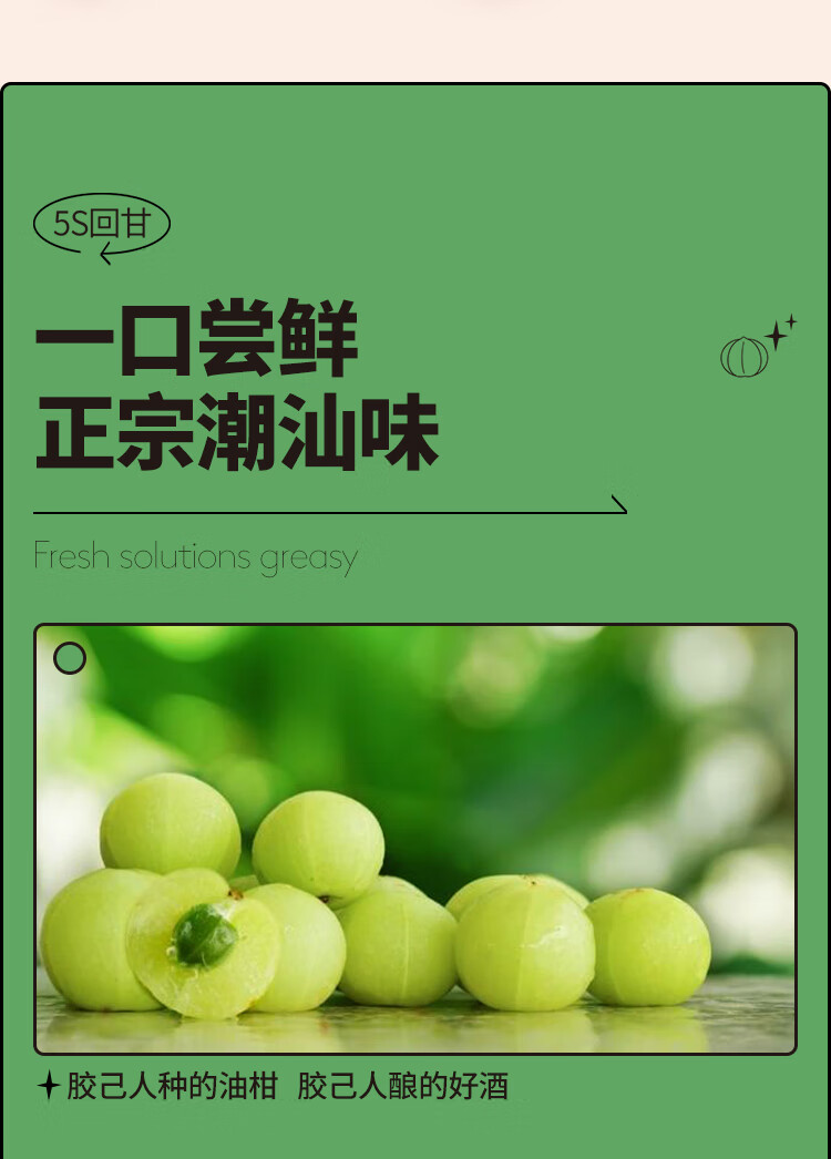 甘酒低度果酒生日春节礼物男女生晚安低度微醺甜酒单瓶1杯375ml油柑酒