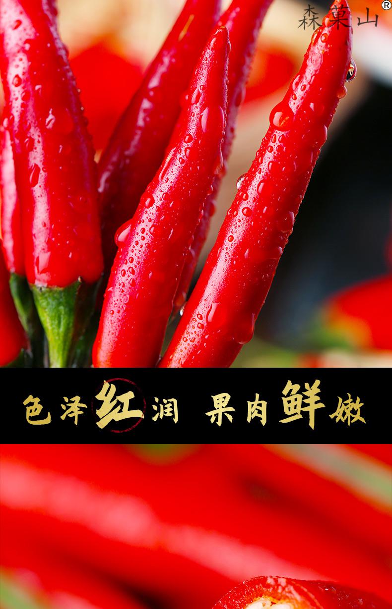 红小米椒正宗小米辣椒新鲜小尖椒土薄皮红辣椒500g
