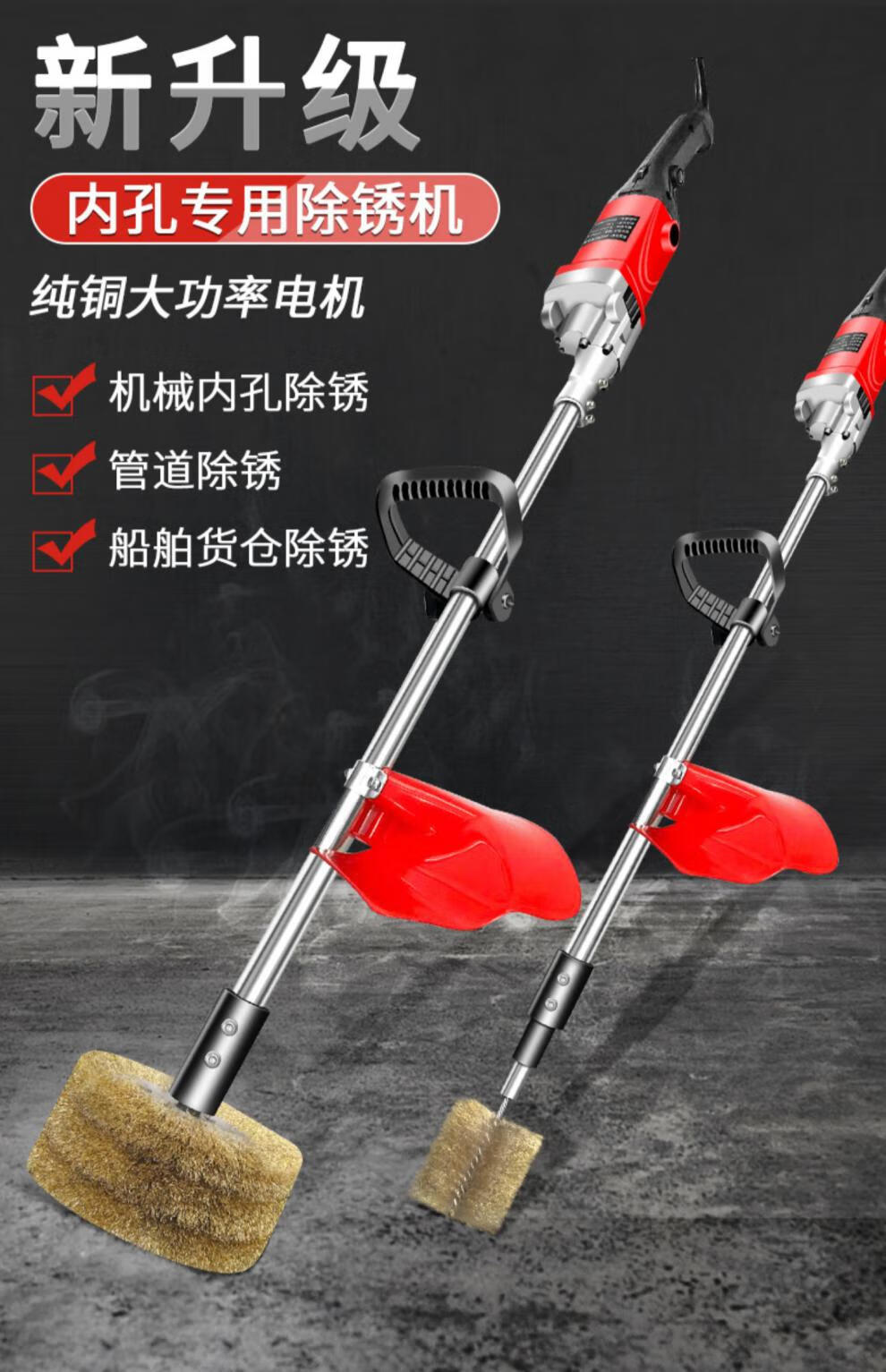 手持电动除锈机打磨机彩钢瓦水泥地钢丝刷工字钢翻新铁钢结构抛光3800