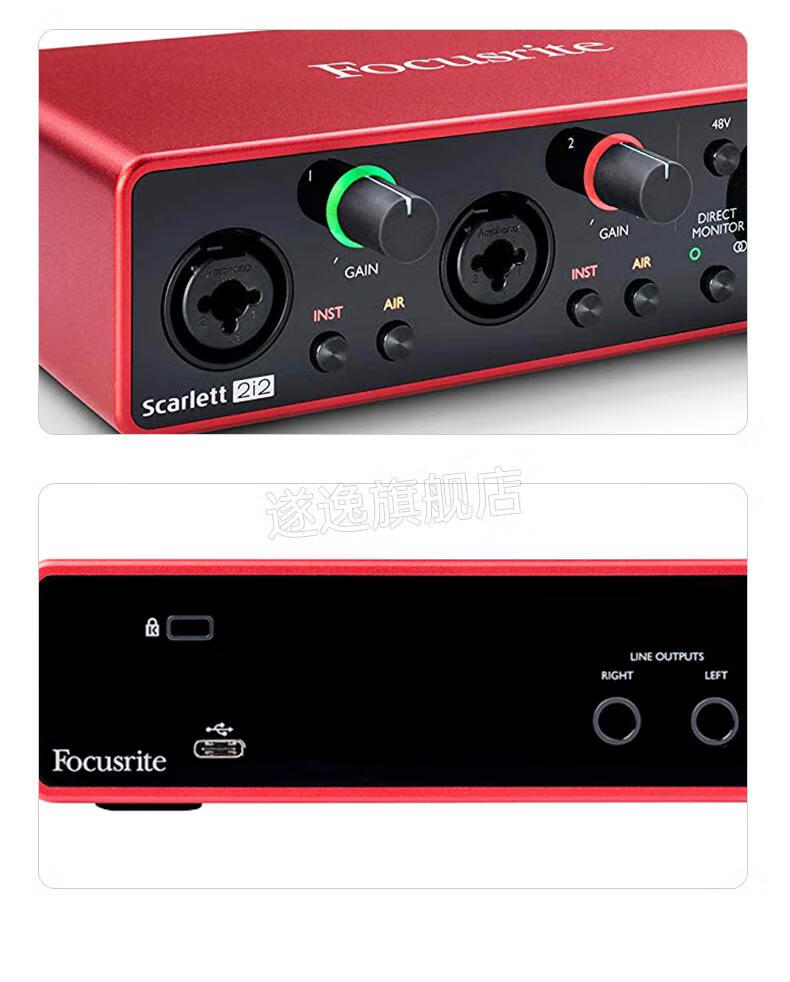 focusrite/福克斯特声卡scarlett solo/2i2/4i4/1 铁三角2035