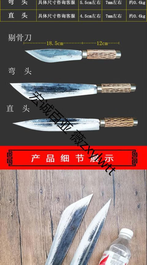 苗家匠人纯手工锻打屠宰刀杀羊刀放血刀分割刀具直头