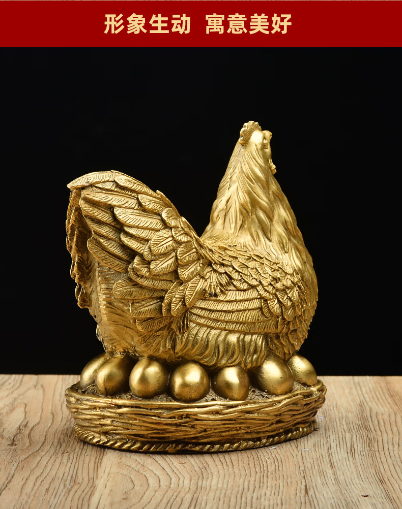 铜公鸡金鸡铜鸡生肖鸡家居客厅装饰工艺品 金色铜鸡(高约35cm)【图片