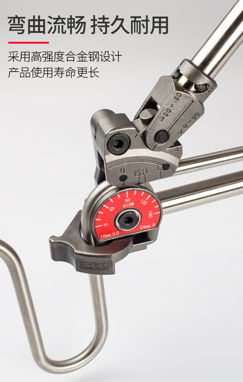 宏圣昌 ridgid里奇弯管器手动600不锈钢管无缝管卫生管仪表管折弯机 3