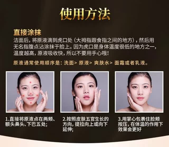 九叶草 玻尿酸青春原液 30ml(淡化纹理 提拉紧致 补水保湿)六胜肽