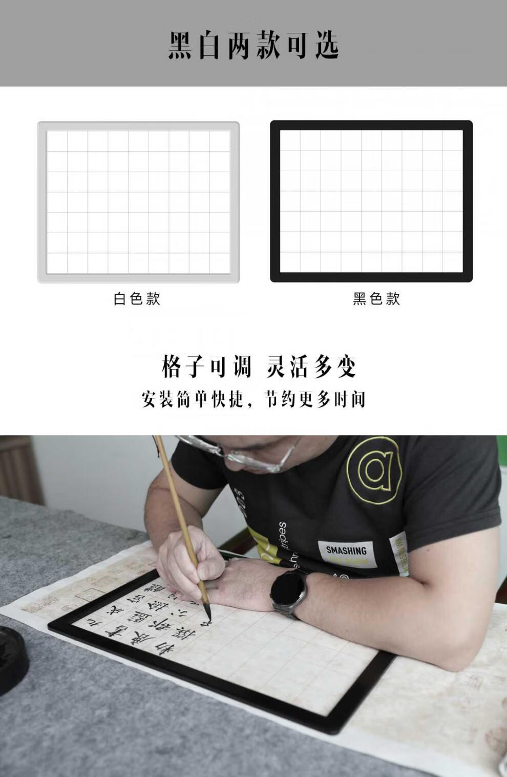 书法格子神器中尖书法刻度尺磁吸无痕打格多功能打格神器黑色白色打格