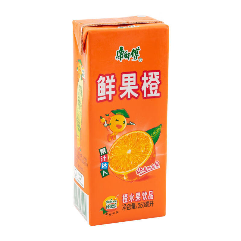 饮料250ml24盒多规格果味绿茶冰红茶夏日冰凉饮品出行冰绿茶250ml24盒