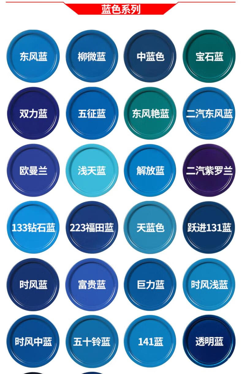 自动喷漆不锈钢金属锈翻新电镀银汽车轮毂修复改色手喷油漆的士银