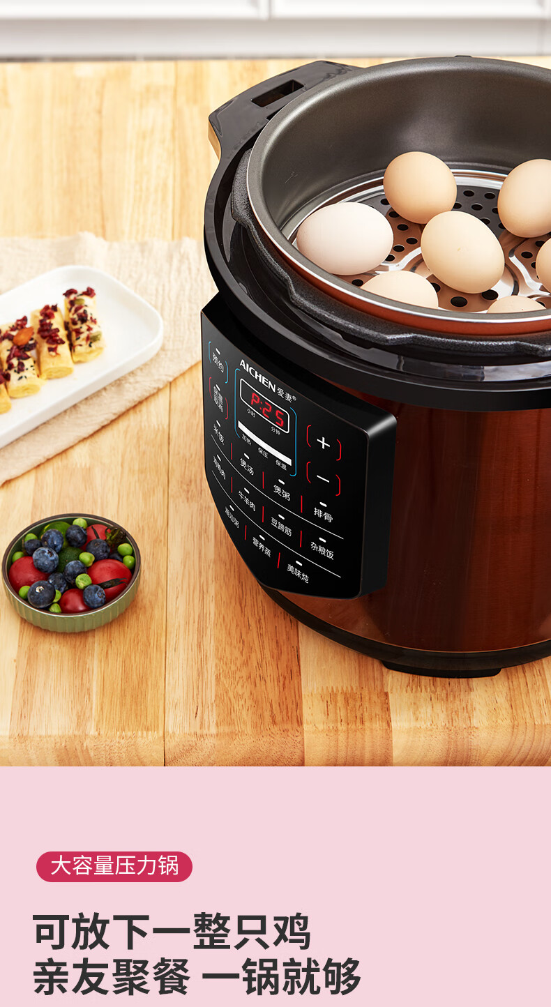 爱妻电压力锅家用大容量饭店食堂高压锅超大电饭锅2l5l6l8l机械款中国