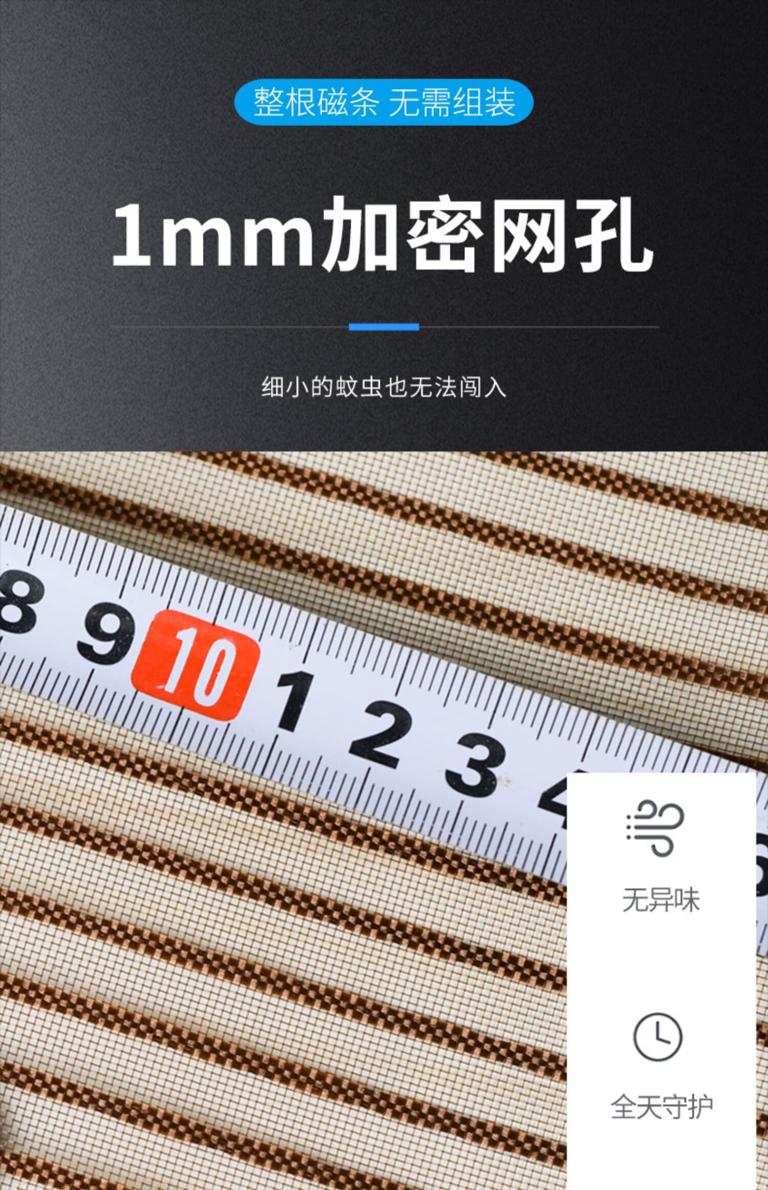 【京选新物】高品质夏季门帘防蚊全磁条大门纱门农村家用加密防蝇磁吸