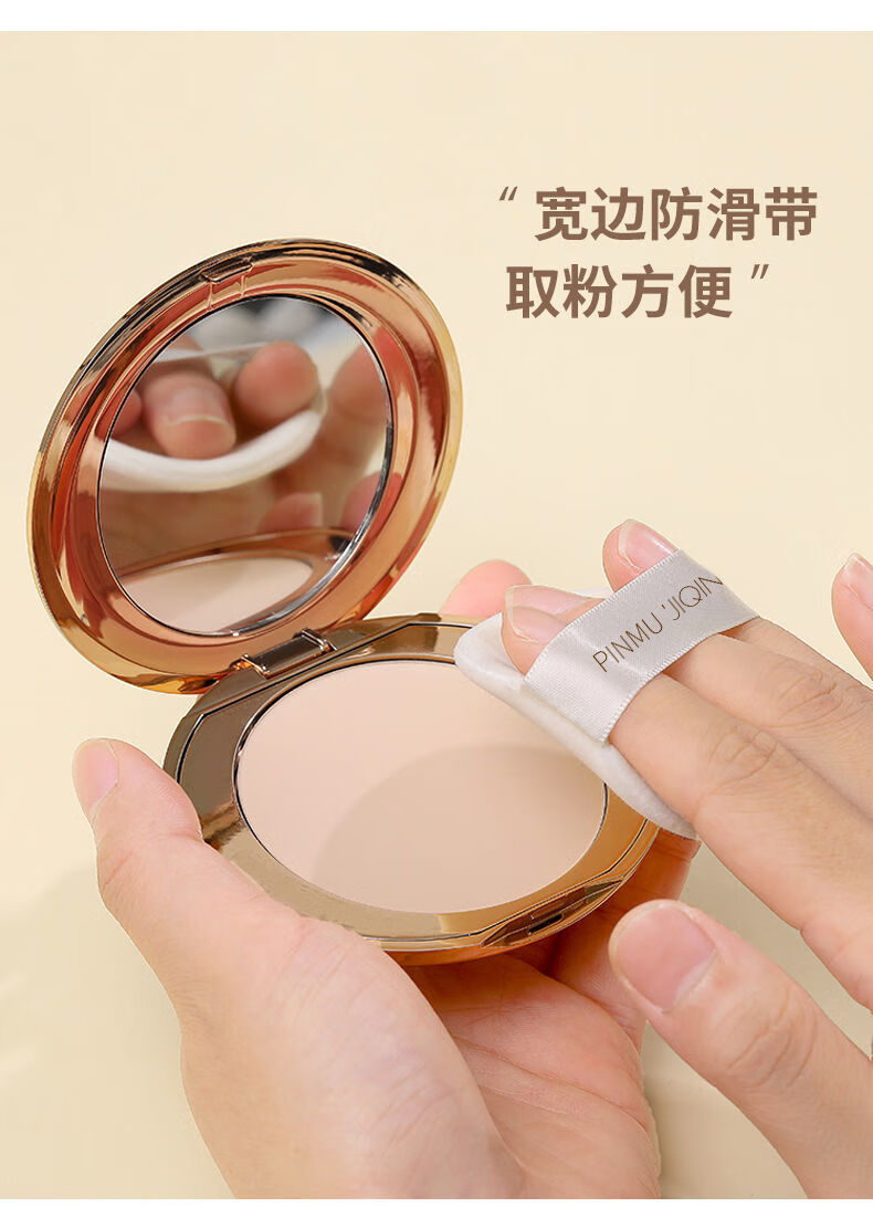 精选粉饼粉扑替换双面植绒蜜粉扑散粉定妆粉扑方型粉扑化妆工具古莎圆