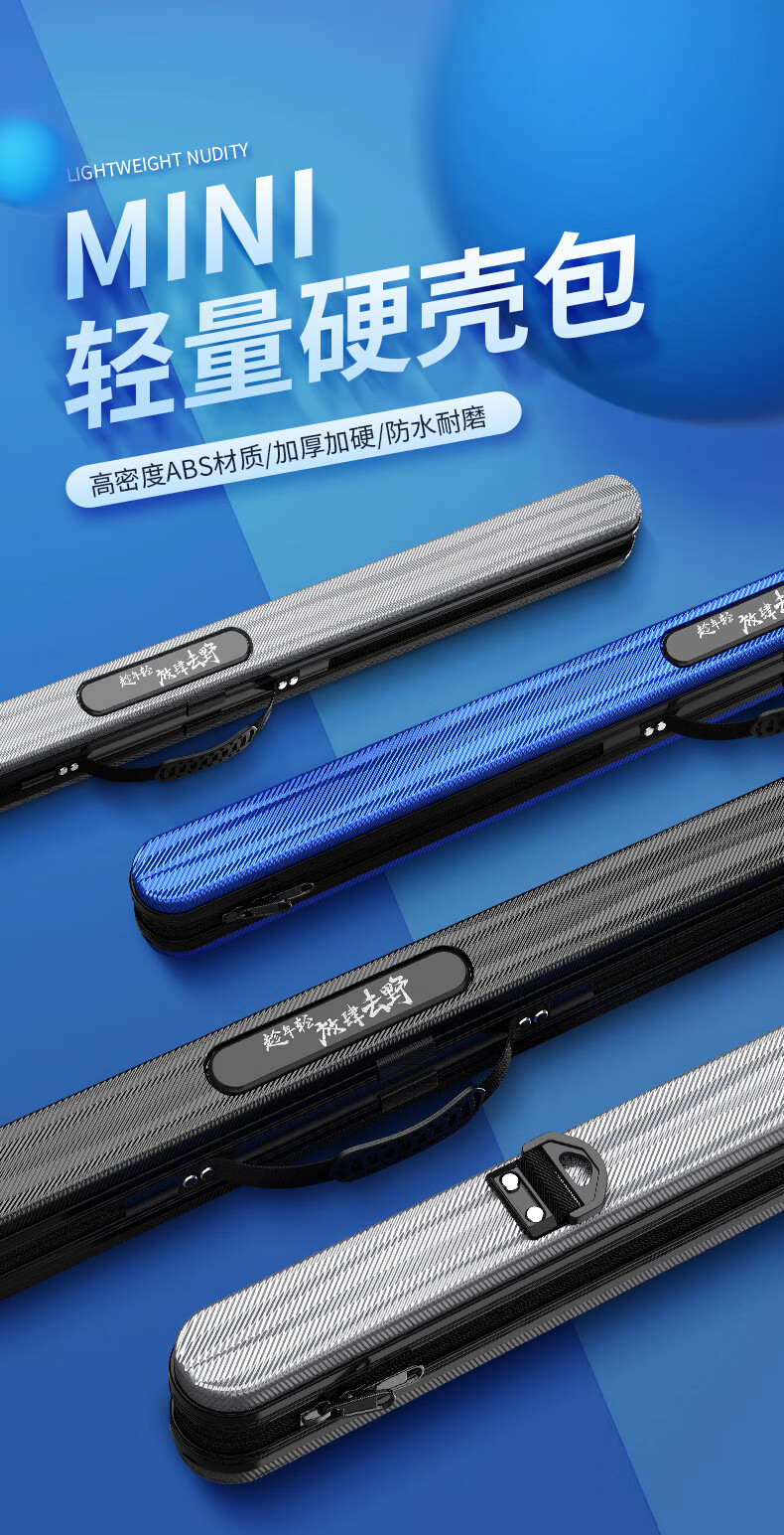 杆包手竿包伞包竿包一体鱼竿收纳袋渔之源鱼竿包硬壳杆包渔具包迷你鱼