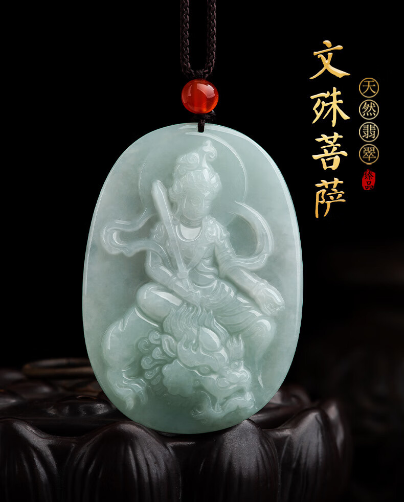 timeswind天然缅甸翡翠文殊菩萨佛像吊坠男士项链玉坠翡翠文殊菩萨附