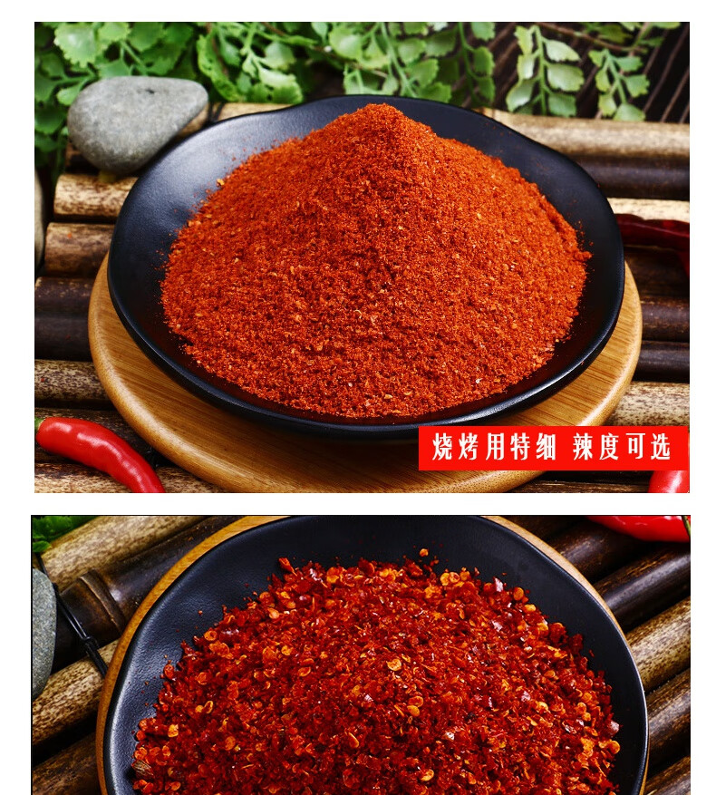 刀口辣椒200g四川省刀口辣椒面汉源花椒糊辣椒海椒粉剁椒刀剁海椒调料
