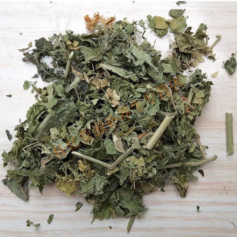 中药材芙蓉叶天然木芙蓉叶干芙蓉花叶地芙蓉新货500g500g