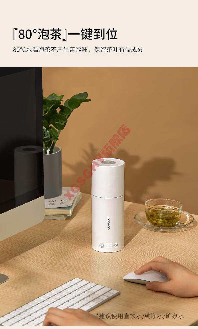 自热水杯电热水杯小型便携式可烧水壶迷你旅行杯子自动电加热保温杯