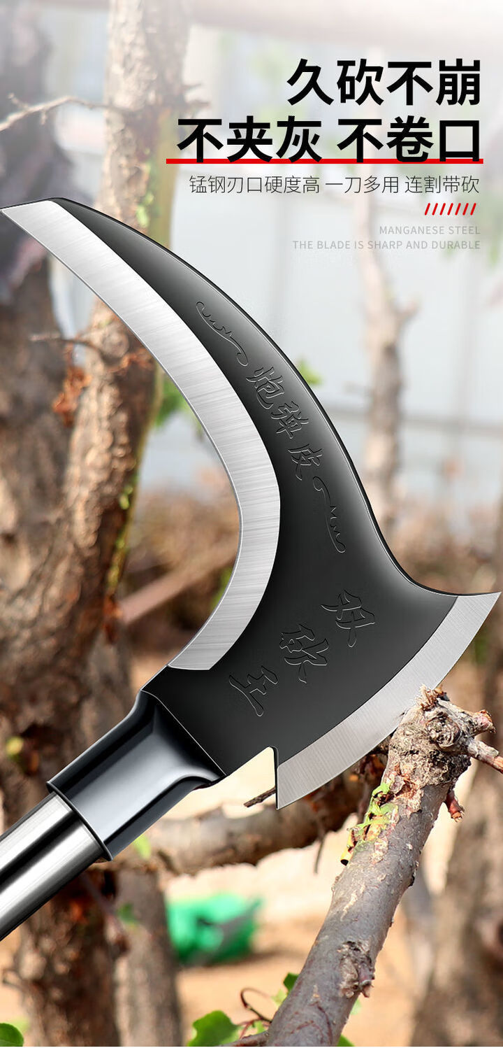 镰刀砍树镰刀农用树割草神器除草刀柴大小镰刀草刀双玉米韭菜专用汉利