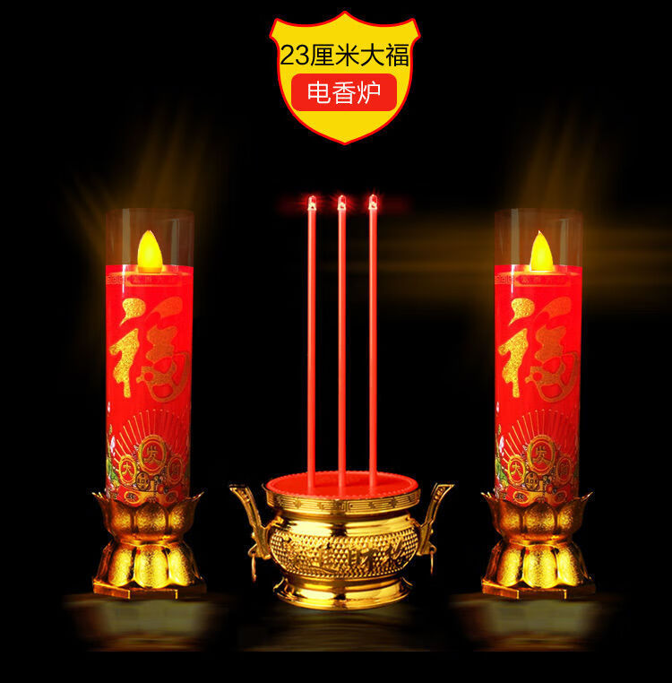 led供佛婚礼电子蜡烛灯家用电蜡烛电子烛台灯供佛蜡烛财神长明灯闪烁