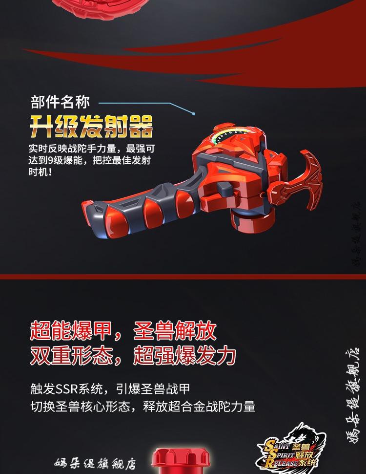 三宝爆甲战陀超变战陀2战斗旋转陀螺玩具合金陀螺2儿童拉线超能豪华