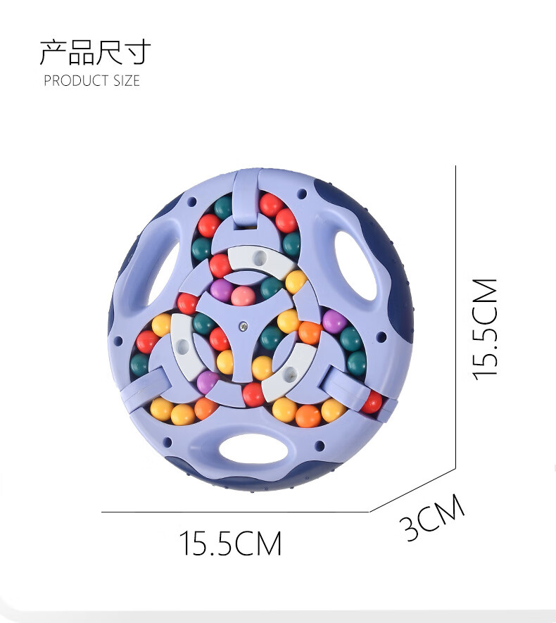 平面滚珠玩具儿童魔方指尖玩具旋转滚珠小魔豆解压陀螺动脑手指训练