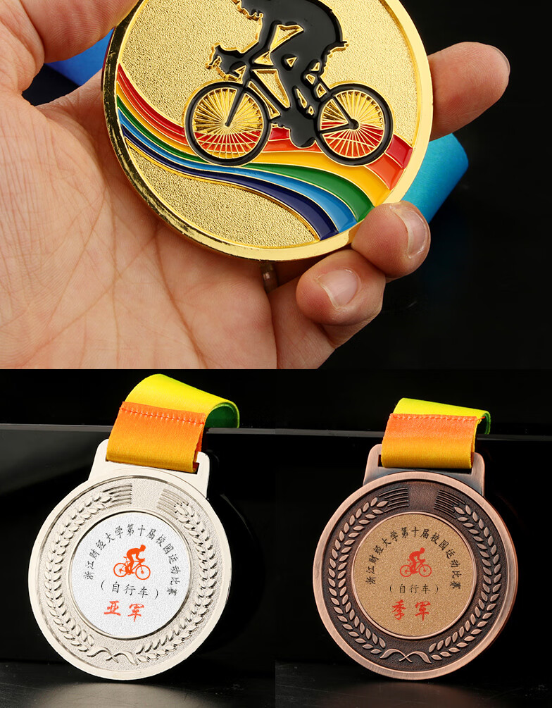 菩本精致自行车比赛奖牌骑行活动金属金银铜奖牌山地单车动感单车奖章