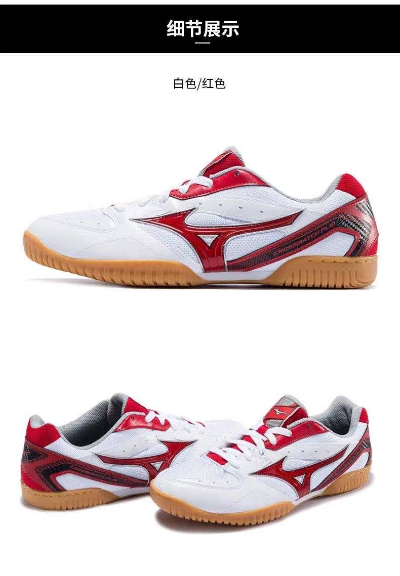 马龙乒乓球鞋男女防滑牛筋软底透气训练运动鞋中国龙纪念款 153662白