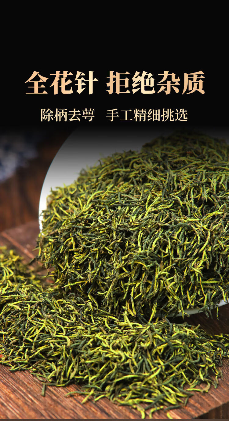 杜仲雄花杜仲茶杜仲中药材针型花蕊非特级滋补五宝茶杜仲雄花100克