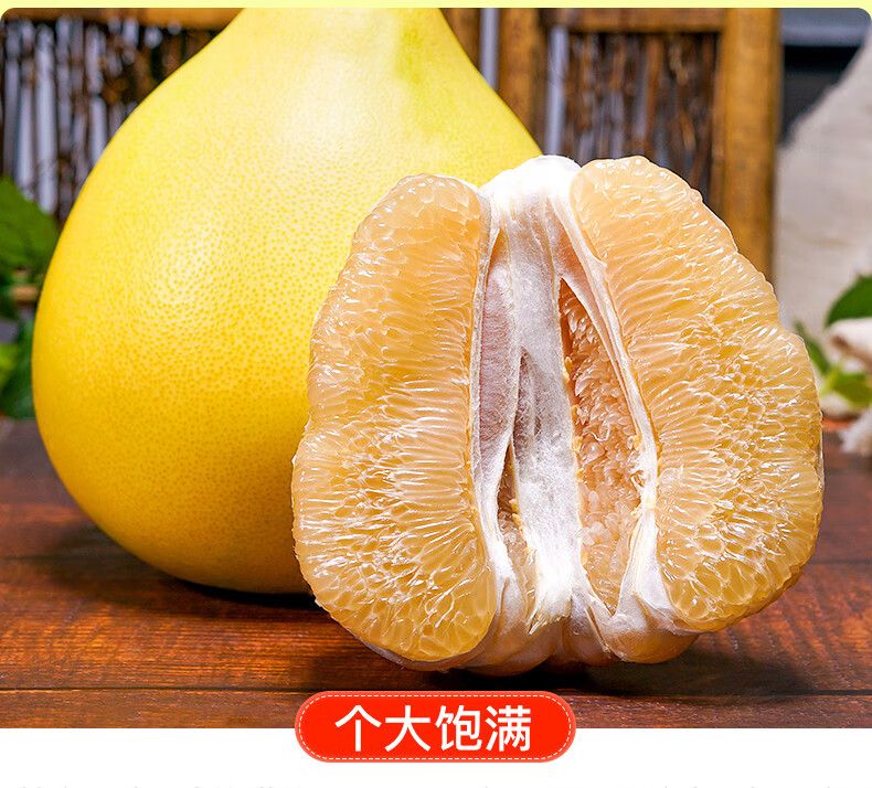 平和水晶柚子6斤11斤水晶柚红心柚各6斤白心柚子肉水果水晶柚6斤中大