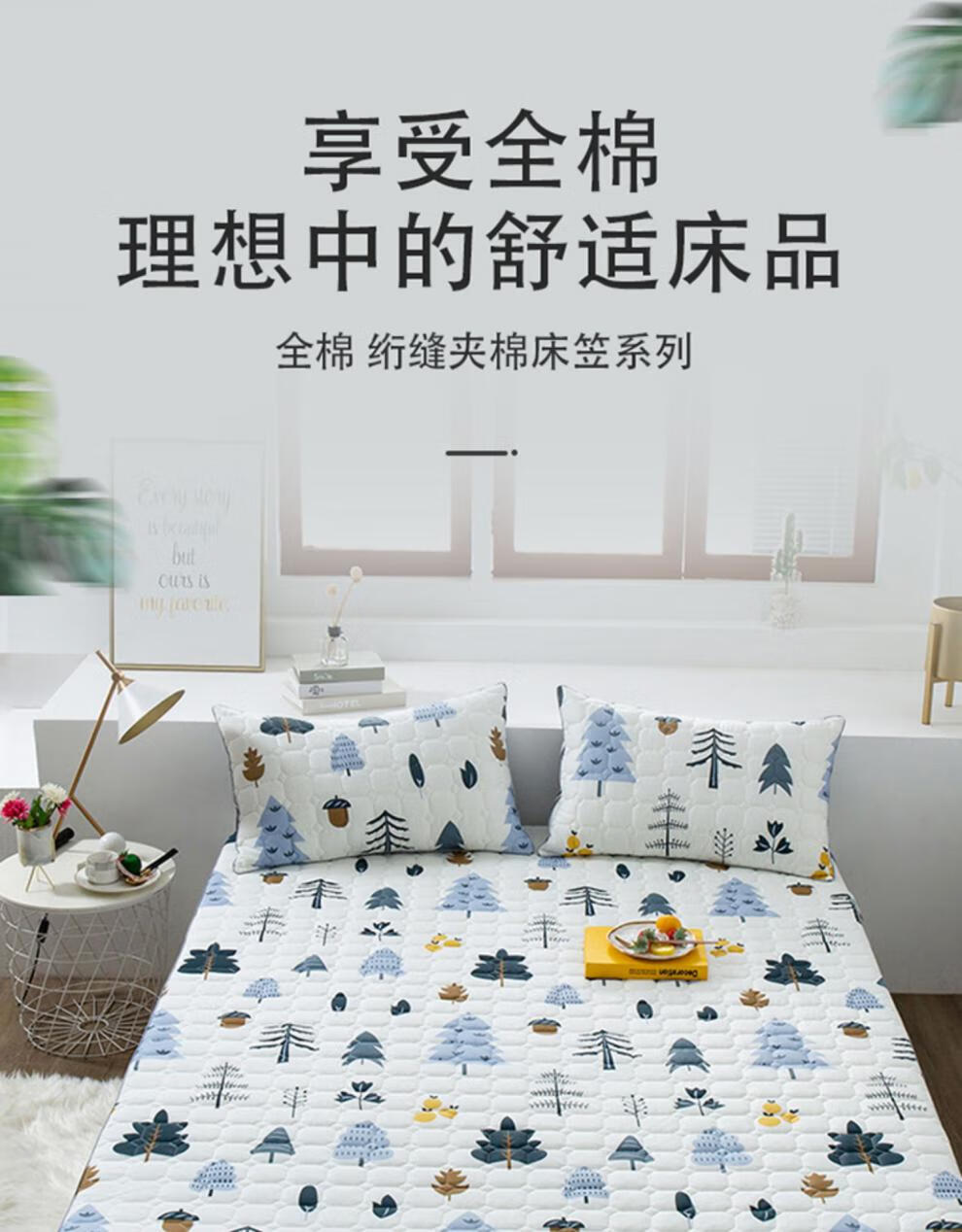 竣树 榻榻米床垫子【配套】定做椰棕踏踏米乳胶订做家用塌塌米床垫炕垫定制尺寸 密橙
