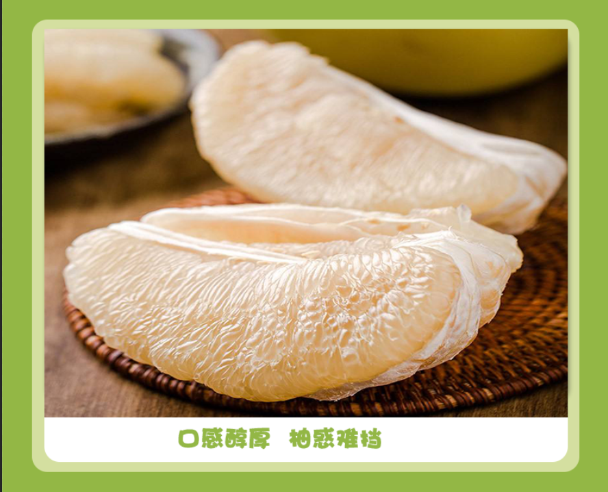 云南西双版纳东试早柚子泡果新鲜孕妇水果特产傣族甜密青柚当季精品