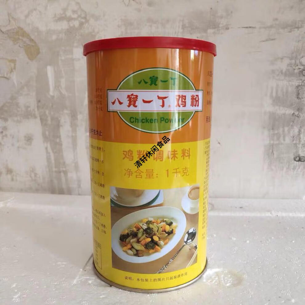 八宝一丁鸡粉多规格调味料罐装潮汕砂锅粥配料鸡精味精晶鲜香七宝一丁
