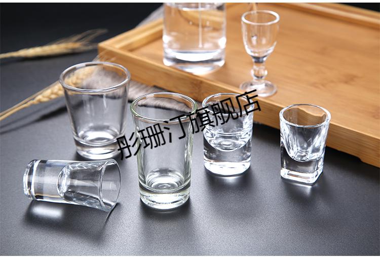 小酒盅三钱小酒杯 白酒杯小号5 10 50 ml家用玻璃一口二三钱1两高脚2