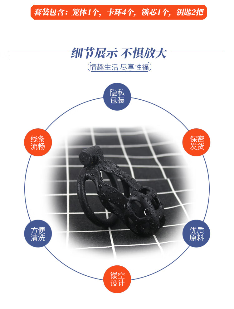 云曼眼镜蛇男用阴茎锁树脂超短cb锁超微小款太监锁忠贞装置bdsm性工具