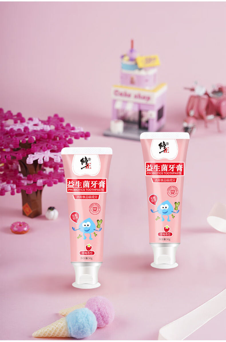 大药房直售 修正儿童益生菌牙膏3-6-10-12岁小学生换牙期蛀牙牙膏不含