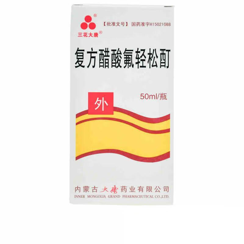 牛皮癣银屑病外用专科用药头部银屑病药膏可选皮肤用药皮研宁银销病fl
