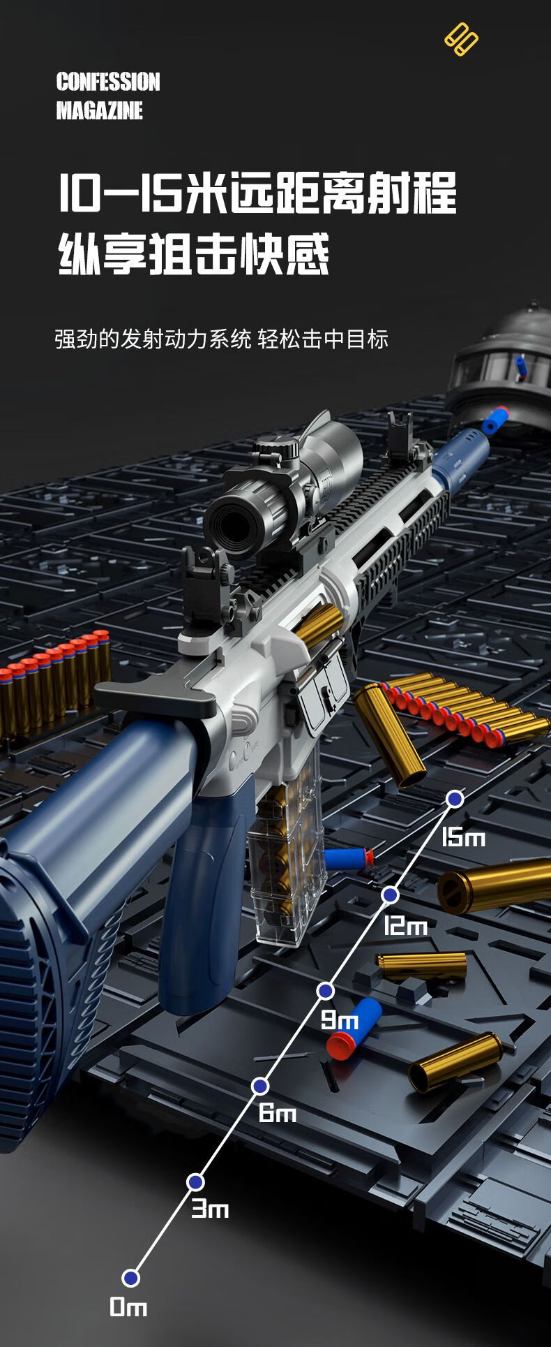 手动上膛下供弹男孩吃鸡玩具手动抛壳银灰款m416双弹夹38弹壳120软弹