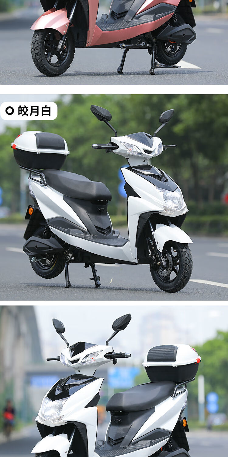 尚领电动车60v72v电瓶车电动摩托车长跑爬坡王外卖电动踏板车皎月白送