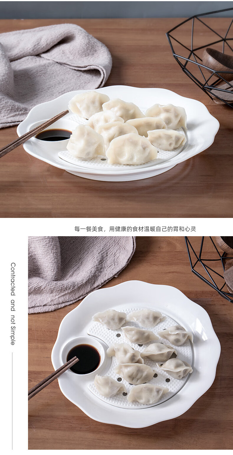 饺子盘陶瓷大号沥水盘带醋碟水饺盘家用创意吃饺子纯白碟 黑边陶瓷
