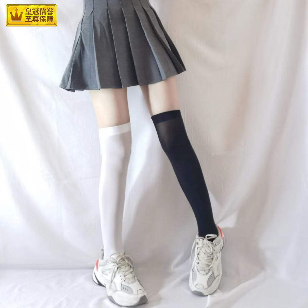 女生丝袜初中生性感加长袜子过膝女白色防滑大腿黑丝袜薄款中筒小腿袜