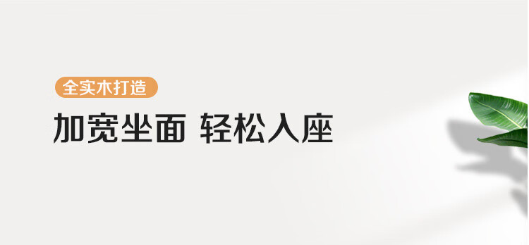 实木餐椅实木椅子靠背椅餐椅家用现代简约凳子木质中式久坐书房餐厅餐桌椅 C06款海棠色【升级加厚加固】