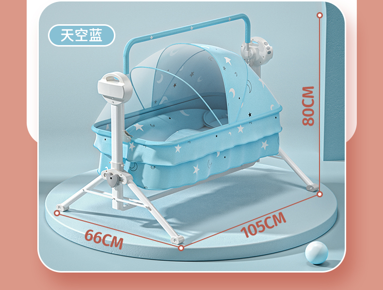 优选好物新生婴儿电动摇摆床摇篮床哄娃神器新生儿蓝牙多功能带音乐