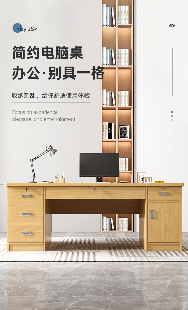 吉友爱台式电脑桌家用书桌卧室桌子简约现代办公室电脑桌学生写字桌 【两抽一柜款】胡桃色80*50*75cm