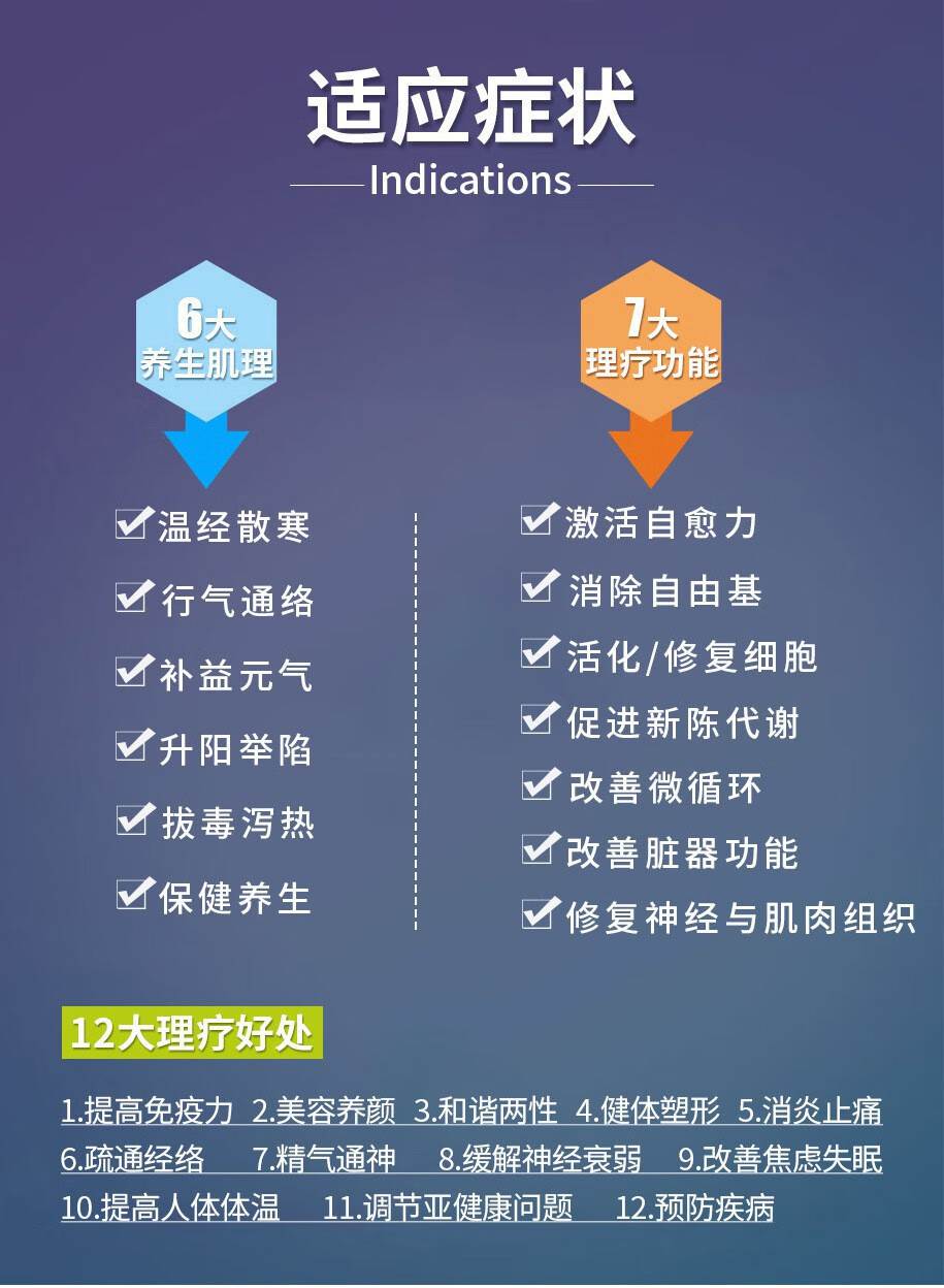 太赫兹理疗仪器 薇赫兹小钢炮热疗仪光波细胞能量仪 白色(包括台车)