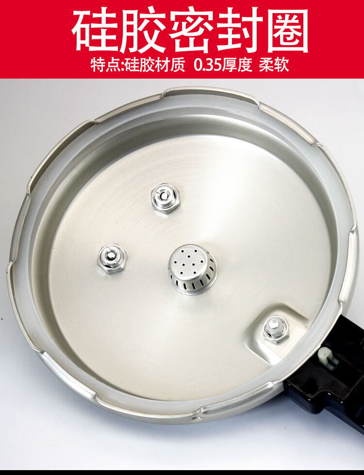 适用于24寸高压锅密封圈喜尔福高压锅配件密封圈通用金喜万宝爱妻老式