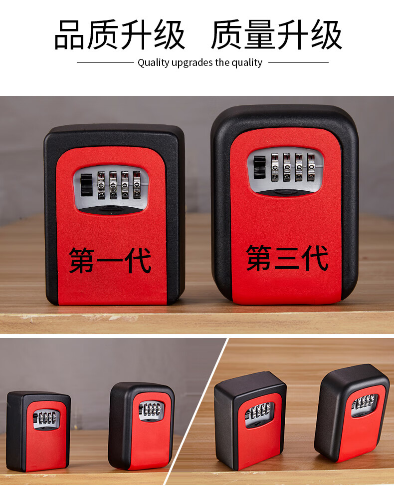 密码锁盒子密码锁钥匙盒猫眼密码锁工地钥匙盒民宿装修密码钥匙盒弧线