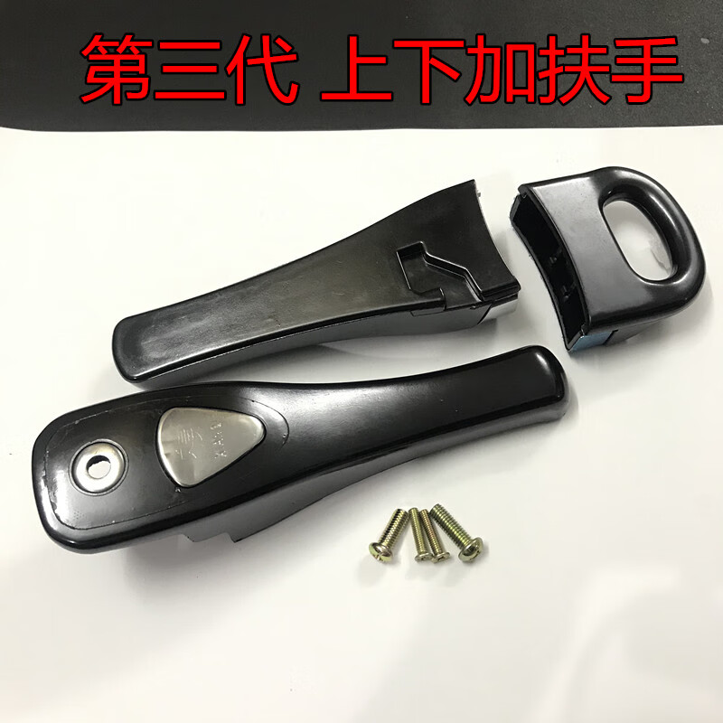 三角牌老式高压锅老式珍宝大家好家福银多福三角牌高压锅配件手柄压力